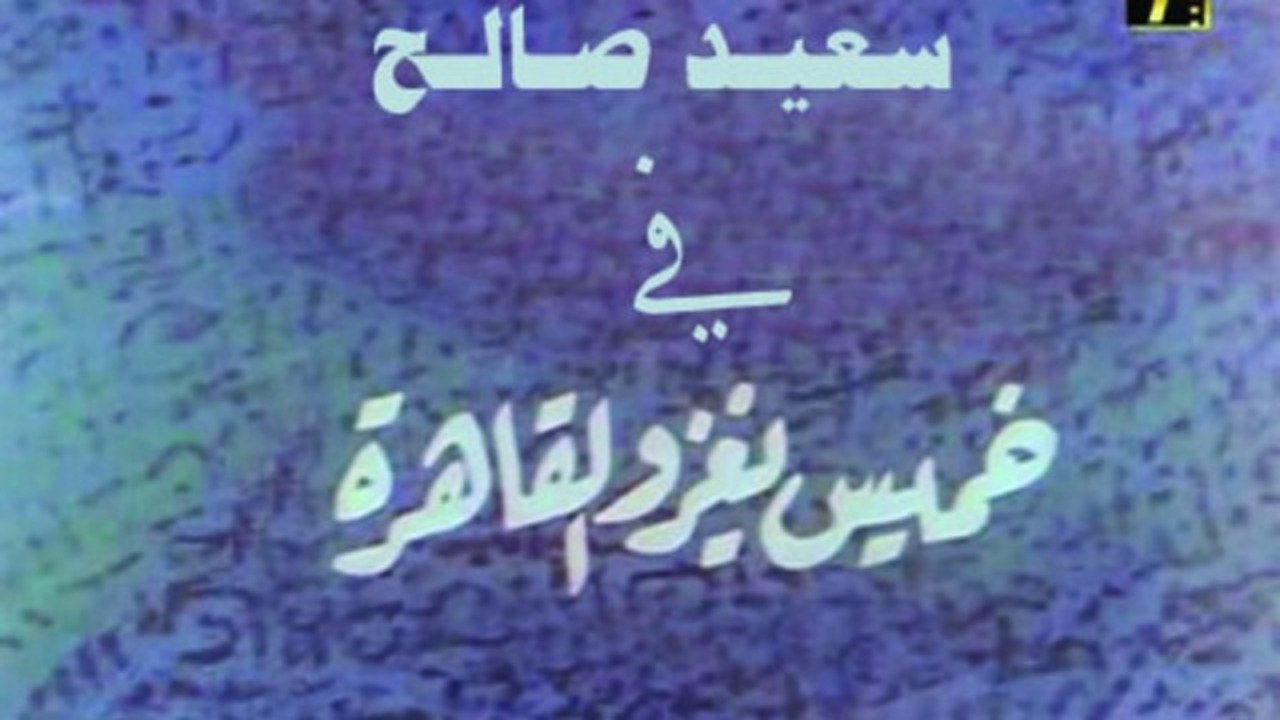 bg-hero